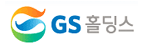 GS의 계열사 (주)GS의 로고