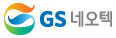 GS의 계열사 지에스네오텍(주)의 로고