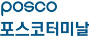 포스코터미날(주)의 기업로고