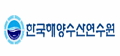 한국해양수산연수원의 기업로고