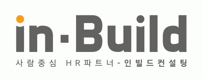 인빌드컨설팅의 기업로고