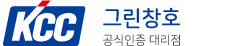 (주)그린창호의 기업로고