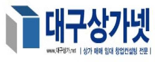 대구상가넷공인중개사의 기업로고