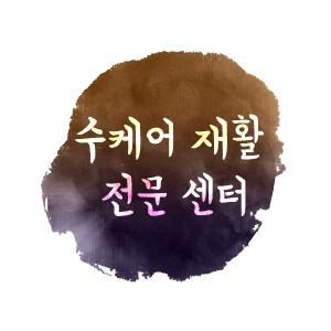 리커버리온의 기업로고