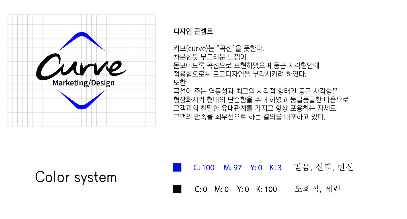 백경의 기업로고