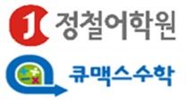 정철어학원주니어 은행캠퍼스의 기업로고