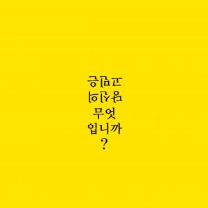 고민사진관 세종점의 기업로고