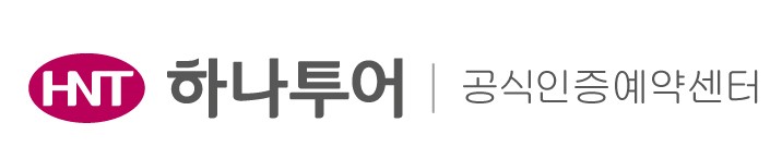 프리미엄여행사의 기업로고