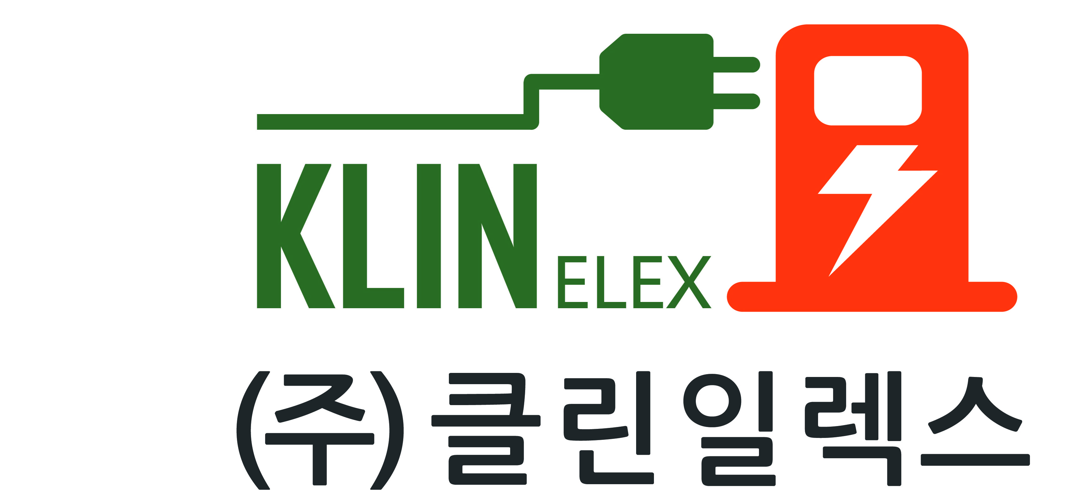 (주)클린일렉스 2021년 기업정보 | 사원수 34명, 근무환경, 복리후생 등 기업정보 제공 - 사람인 (주)클린일렉스기업정보 - 사람인