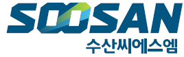 수산중공업의 계열사 (주)수산씨에스엠의 로고