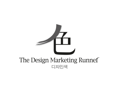 디자인색의 기업로고