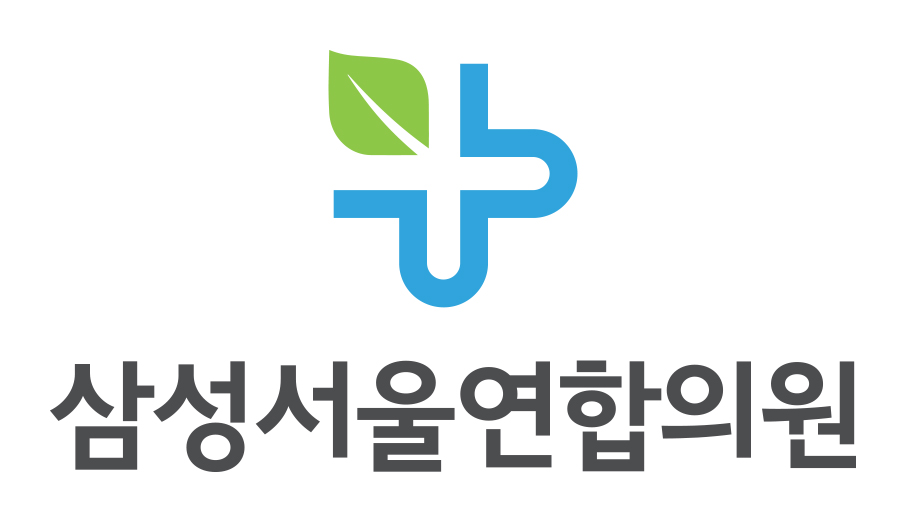 삼성서울연합의원의 기업로고