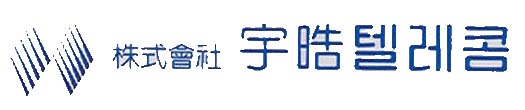 (주)우호텔레콤의 기업로고