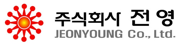 전영의 계열사 (주)전영의 로고