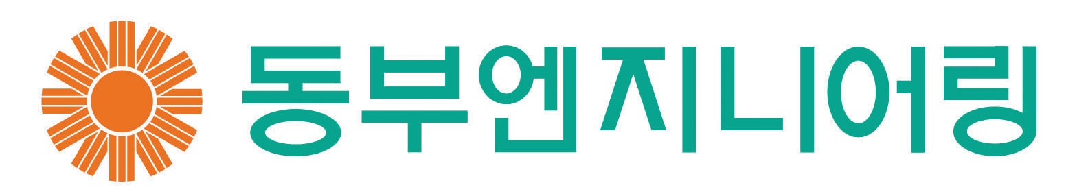 동부엔지니어링의 로고 이미지