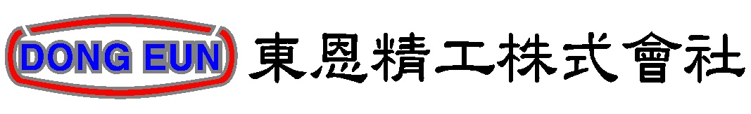 동은정공(주)의 기업로고