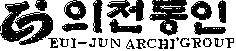 (주)반종합건축사사무소의전동인의 기업로고