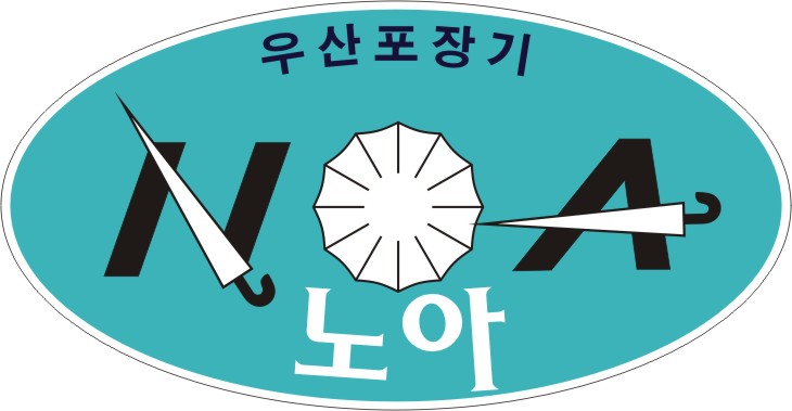 현대진흥(주)의 기업로고