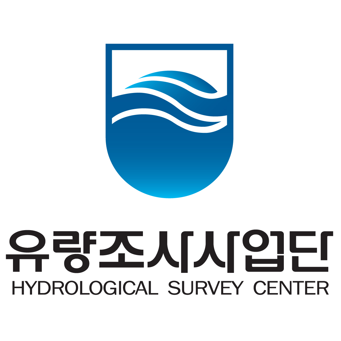 환경부의 계열사 (재)한국수자원조사기술원의 로고