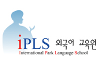 IPLS외국어교육원의 기업로고