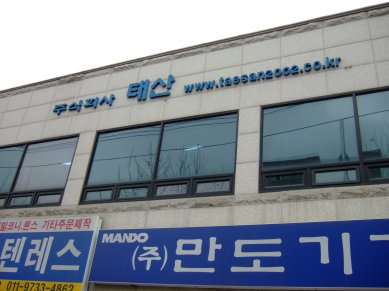 (주)지에스 2024년 재무정보 | 영업이익, 자본금, 공시정보 등 - 사람인