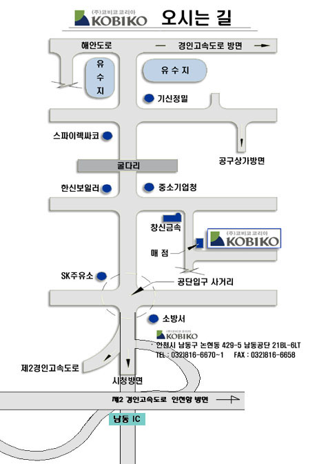 (주)코비코코리아의 기업로고