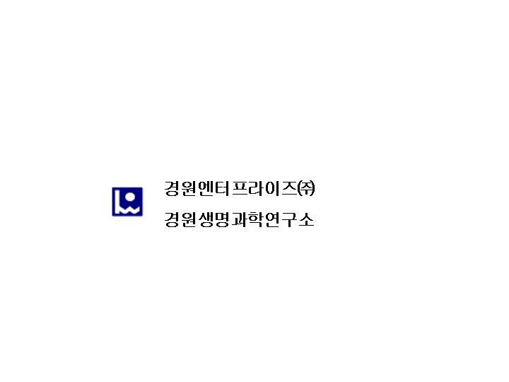 경원엔터프라이즈(주)의 기업로고