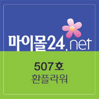 마이몰24의 기업로고