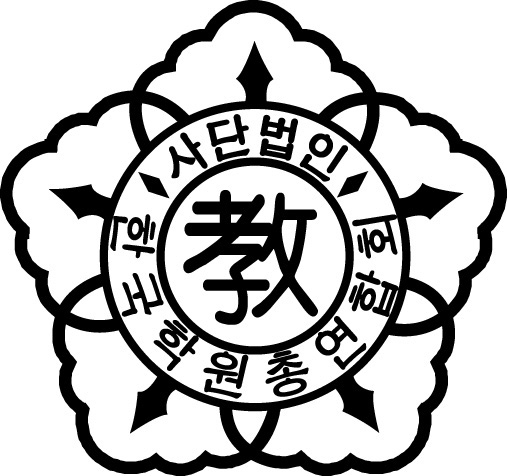 (사)한국학원총연합회의 기업로고