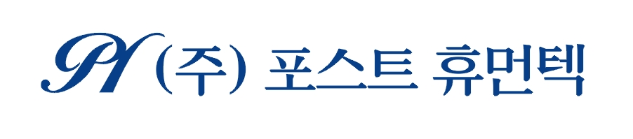 (주)포스트휴먼텍의 기업로고