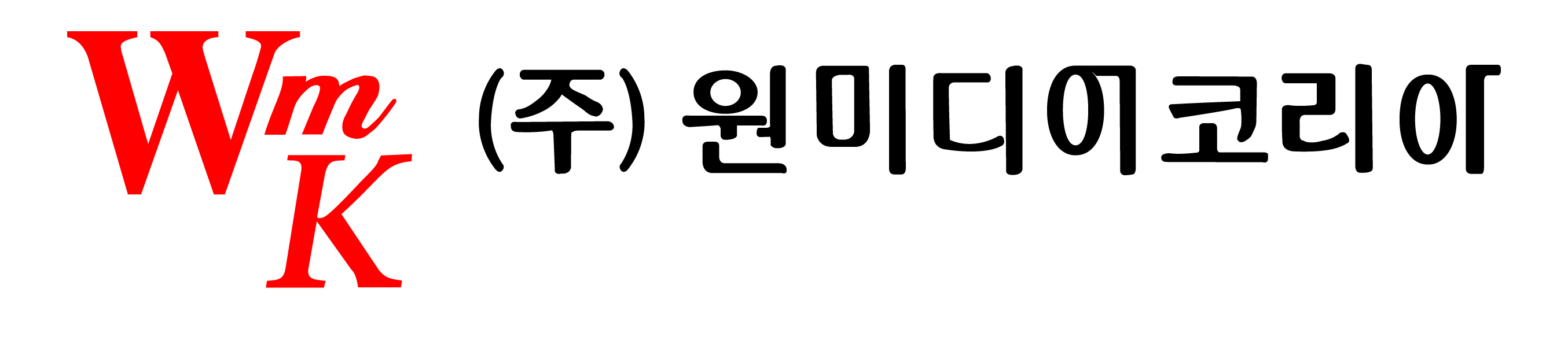 (주)지앤비서플라이의 기업로고