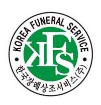 한국장례서비스(주)의 기업로고