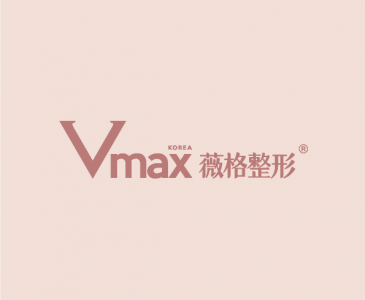 Vmax성형외과의 기업로고