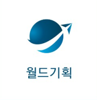 월드현수막의 기업로고