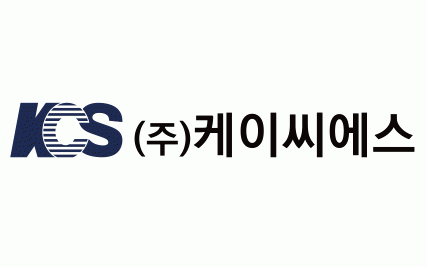 한국컴퓨터지주의 계열사 (주)케이씨에스의 로고