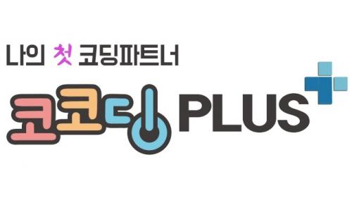 아이씨티창의교육의 기업로고