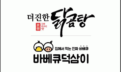 푸드플랫폼의 기업로고