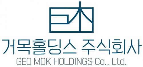 거목홀딩스(주)의 기업로고