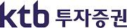 케이티비투자증권의 계열사 케이티비투자증권(주)의 로고