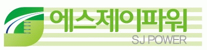 (주)에스제이파워의 기업로고