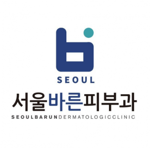 서울바른피부과의원