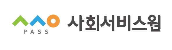 (재)서울특별시사회서비스원