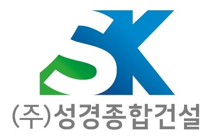 (주)성경종합건설의 기업로고