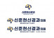 신준현 신경과 의원