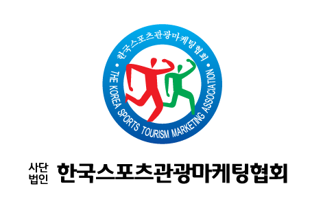 (사)한국스포츠관광마케팅협회
