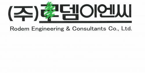 [(주)로뎀이엔씨] 2022년 조경설계팀 신입/경력 모집 - 사람인