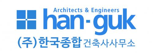 (주)한국종합건축사사무소