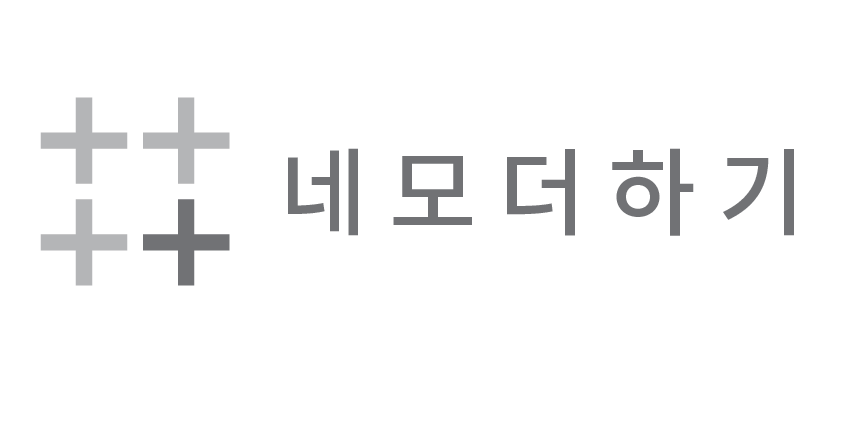 (주)네모더하기 2025년 재무정보 | 영업이익, 자본금, 공시정보 등 - 사람인