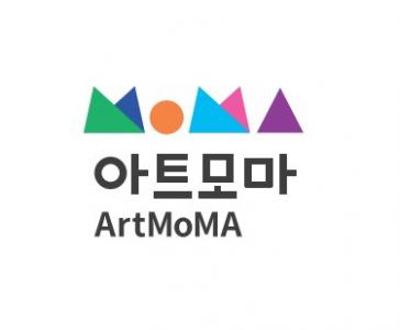 방문미술 아트모마 서울