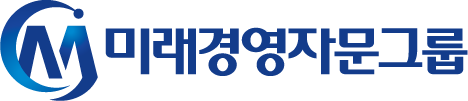 미래경영자문그룹의 기업로고